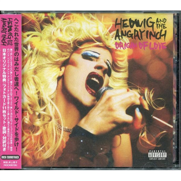 Hedwig And The Angry Inch: 헤드윅 - O.S.T. [일본반][가사포함 영화 이미지샷 11장 포함]