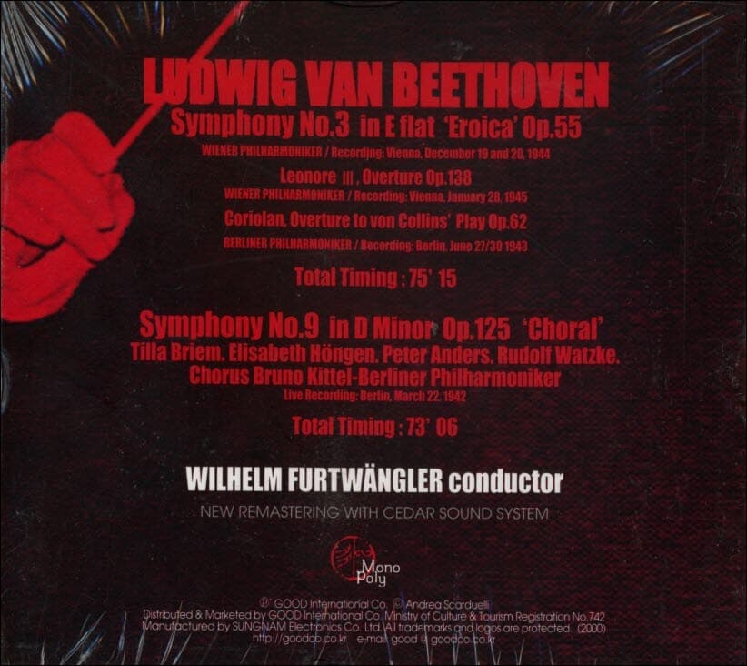 베토벤 : 교향곡 3번 9번 - 빌헬름 푸르트뱅글러 (2cd)(미개봉)