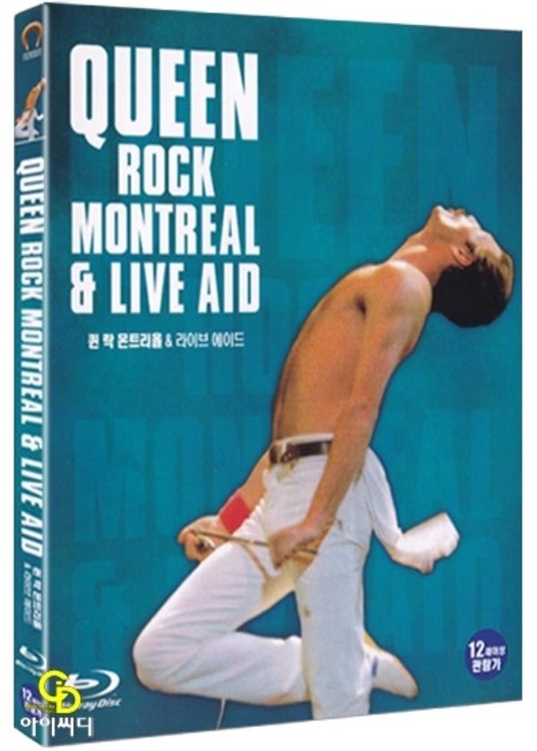 Queen (퀸) - Rock Montreal &amp; Live Aid [Blu-ray]