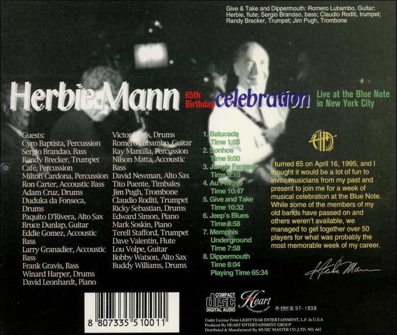 Herbie Mann (허비 만) - 65th Birthday Celebration