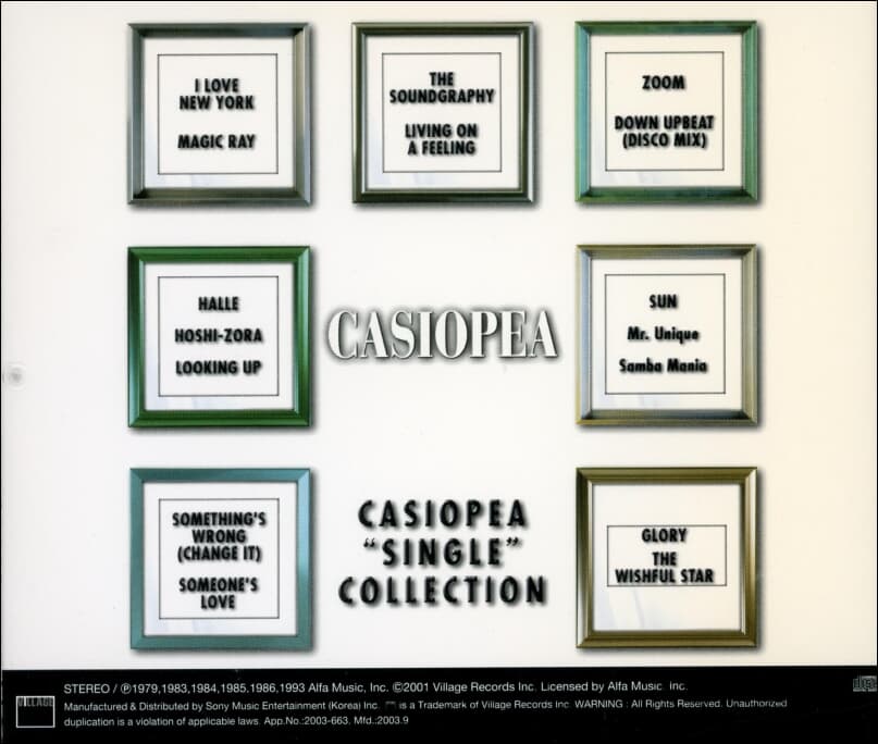 Casiopea(카시오페아/カシオペア) - Single Collection