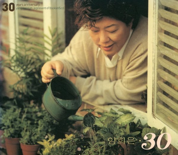 양희은 - 30 Years Anniversary [디지팩]