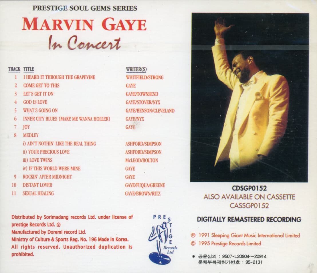 마빈 게이 - Marvin Gaye - In Concert [미개봉] 