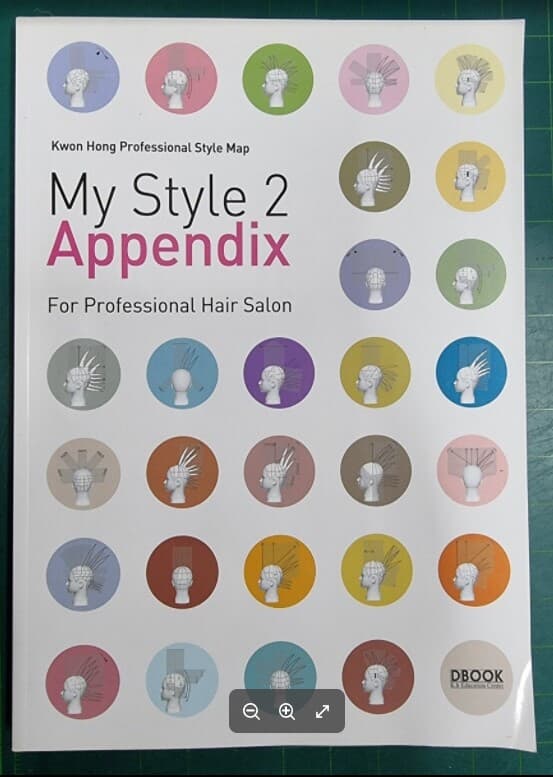 마이 스타일 2 (MY STYLE 2 APPENDIX)- FOR PROFESSIONAL HAIL SALON / SHORT, MEDIUM, LONG, MAN`S / KWON HONG PROFESSIONAL STYLE MAP / 권홍 / 서울문화엠앤비 (지은이) | DBOOK [상급] - 실사진과 설명확인요망