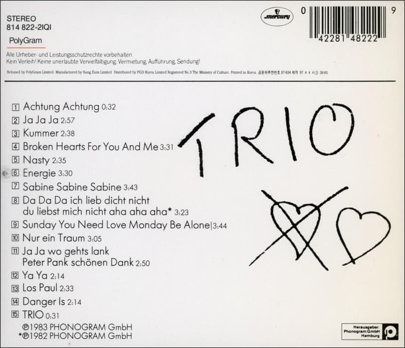 Trio (트리오) -  Trio 