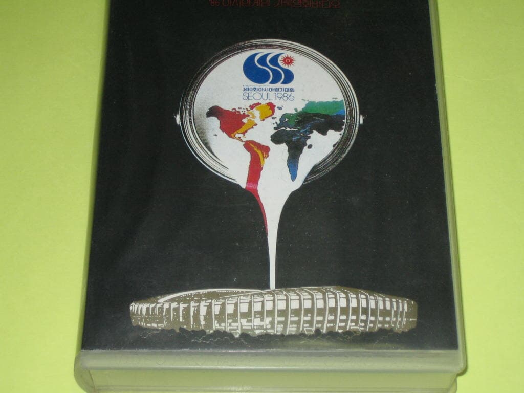 1986년 서울아시아 경기대회 공식비디오 테이프 추억의 아시안게임 비디오테이프 기록영화