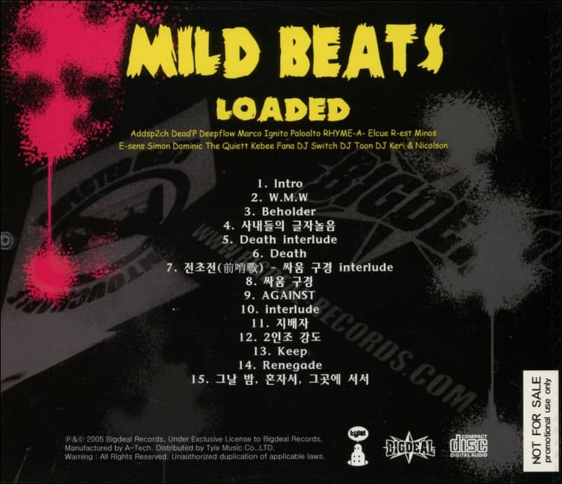 마일드 비츠(Mild Beats) - Loaded