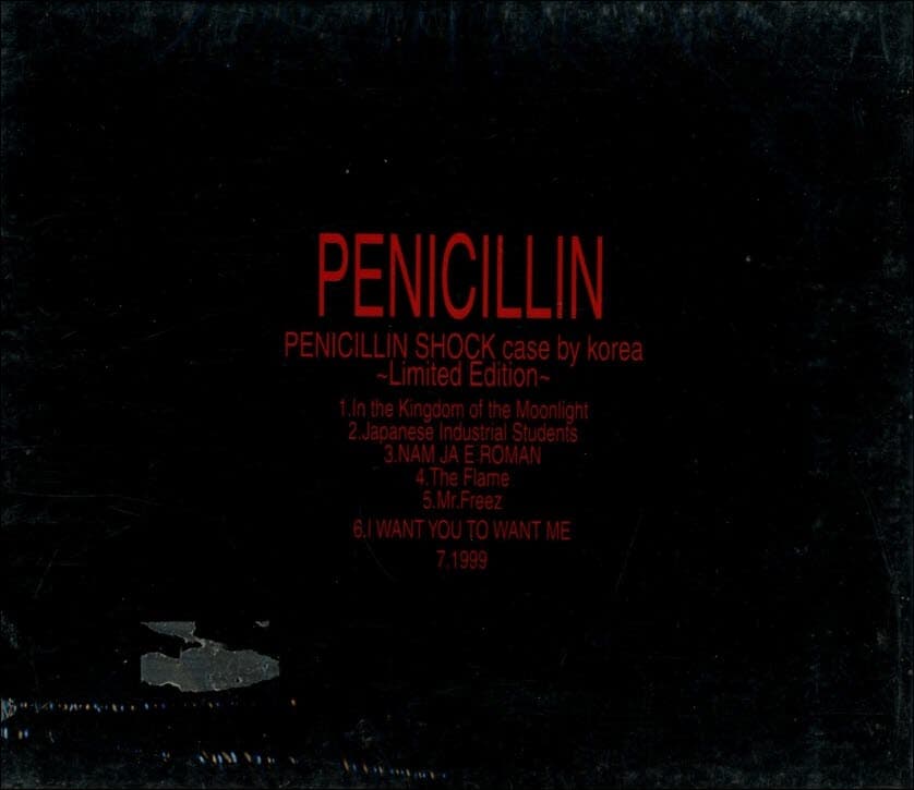 Penicillin(페니실린) - Penicillin Shock (Case By Korea) (미개봉)