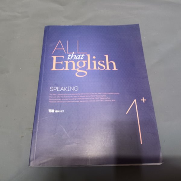 ALL that English 1+ SPEAKING