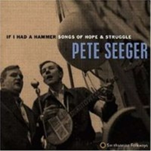 [미개봉] Pete Seeger / If I Had A Hammer: Songs Of Hope And Struggle (수입)