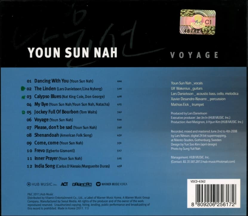 나윤선 (Youn Sun Nah) 6집 - Voyage