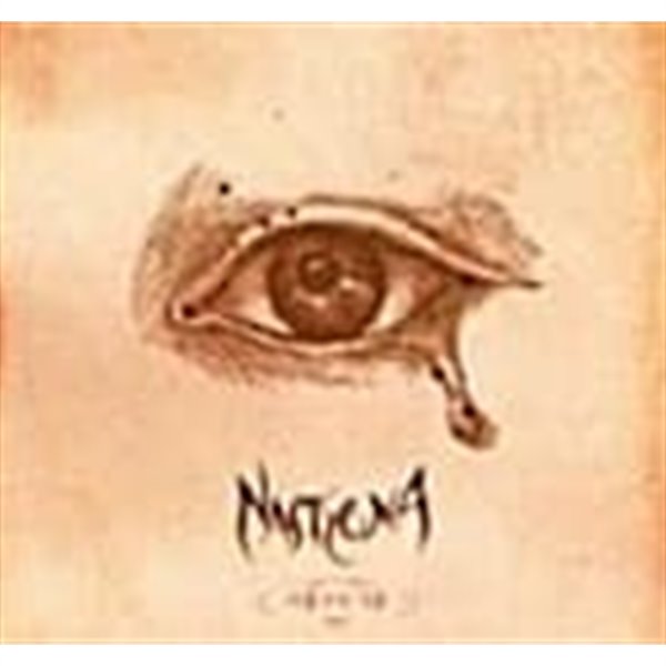 Nastyona (네스티요나) 1집 - 아홉가지 기분  미개봉 LP