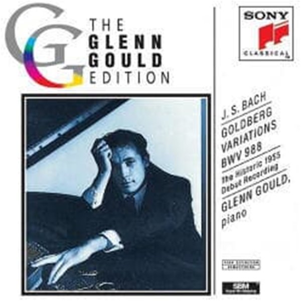 Glenn Gould / 바흐 : 골드베르크 변주곡 (수입/SMK52594)