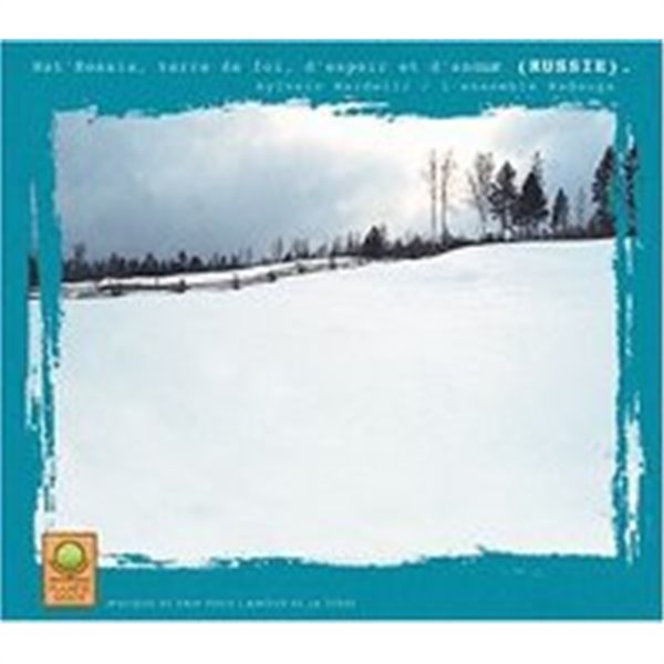 Sylvain &amp; L&#39; Ensemble Nardelli / Mat Rossia,Terre De Foi (Digipack/수입)