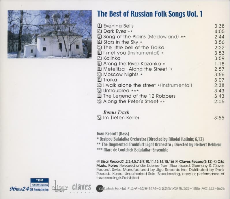 Ivan Rebroff (이반 레브로프) -  Best of Russian Folk songs  vol. 1
