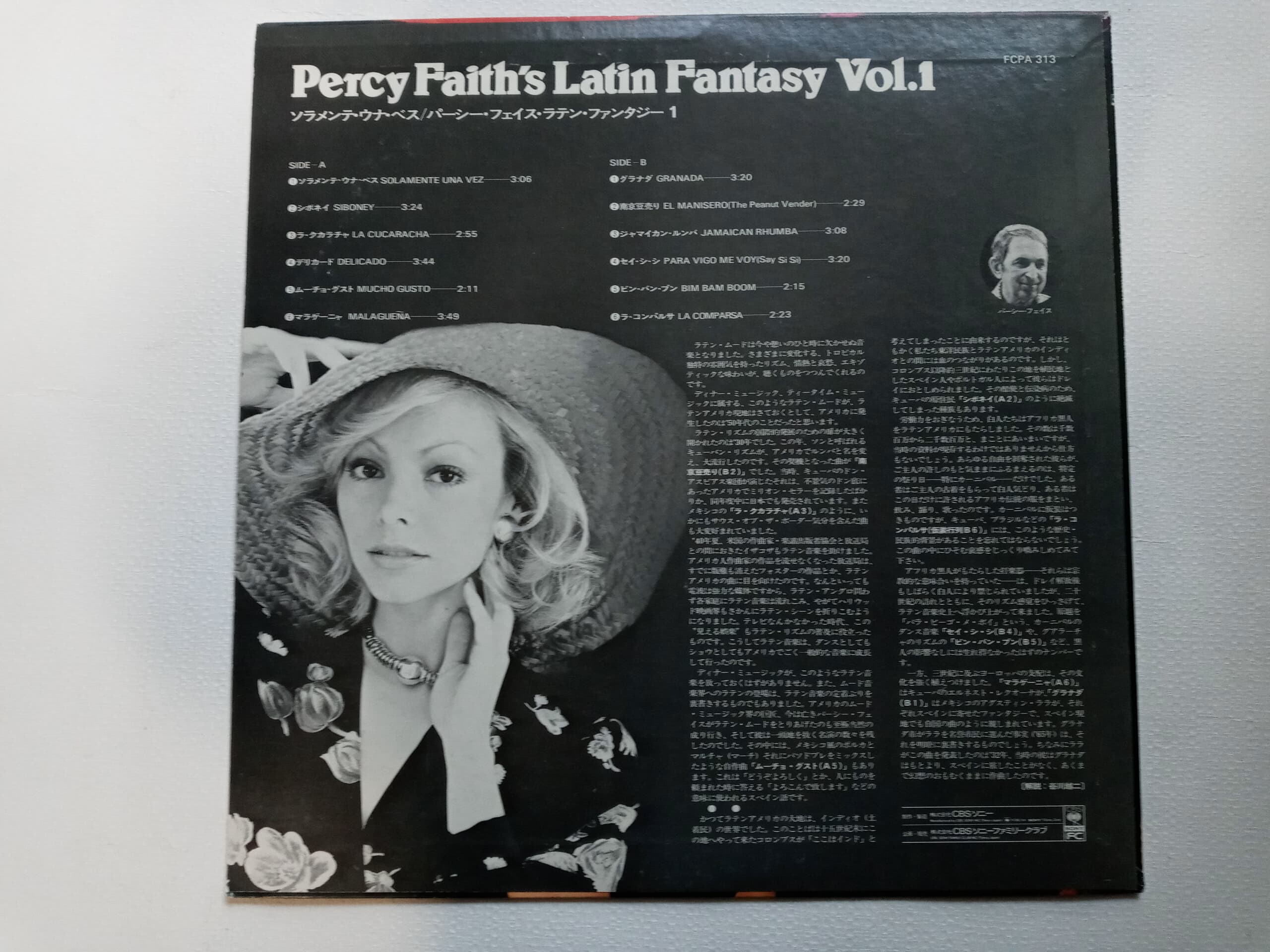 LP(수입) 퍼시 페이스 Percy Faith And His Orchestra: Percy Faith's Latin Fantasy Vol.1
