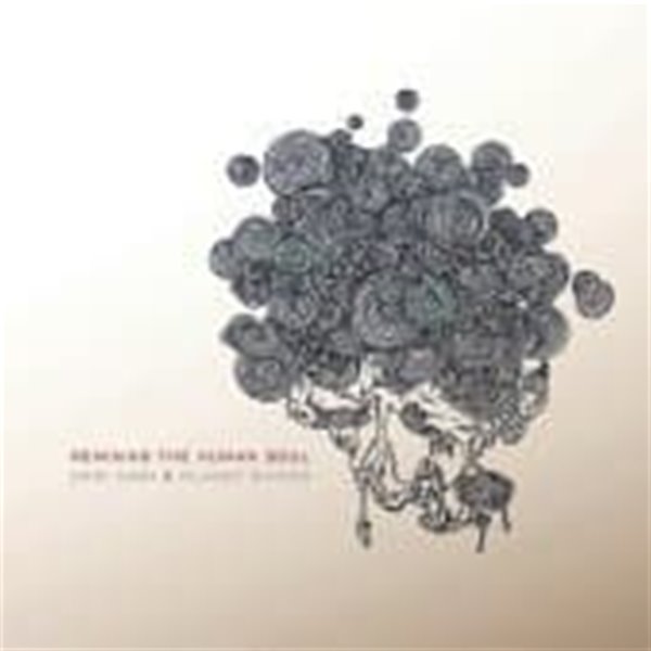 [미개봉] 에픽 하이 (Epik High) &amp; 플래닛 쉬버 (Planet Shiver) / Remixing The Human Soul
