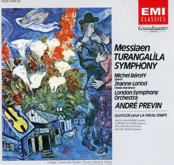 앙드레 프레빈 - Andre Previn - Messiaen Turangalila Symphony 2Cds [일본발매]