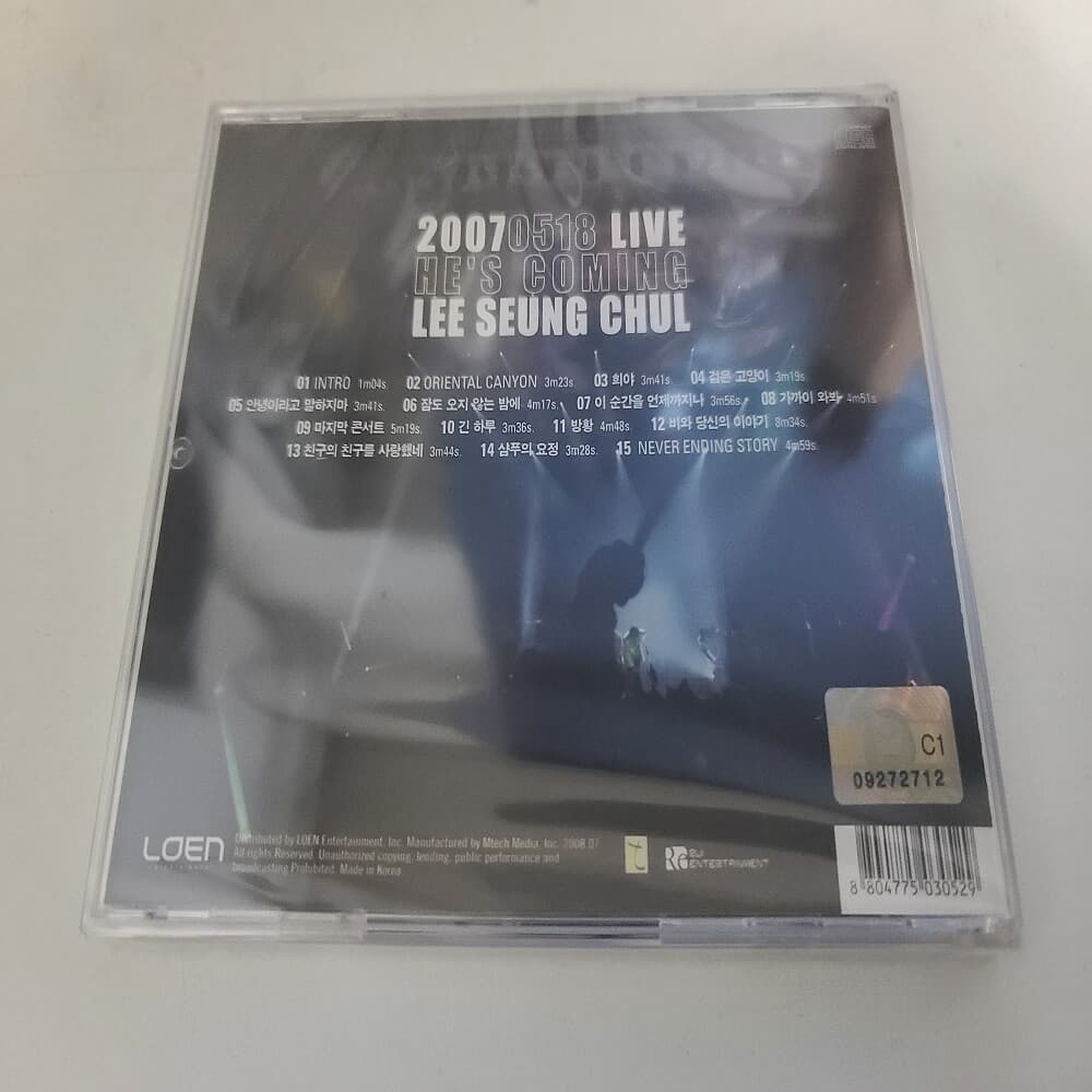 이승철 - 2007 Live Album : He's coming 