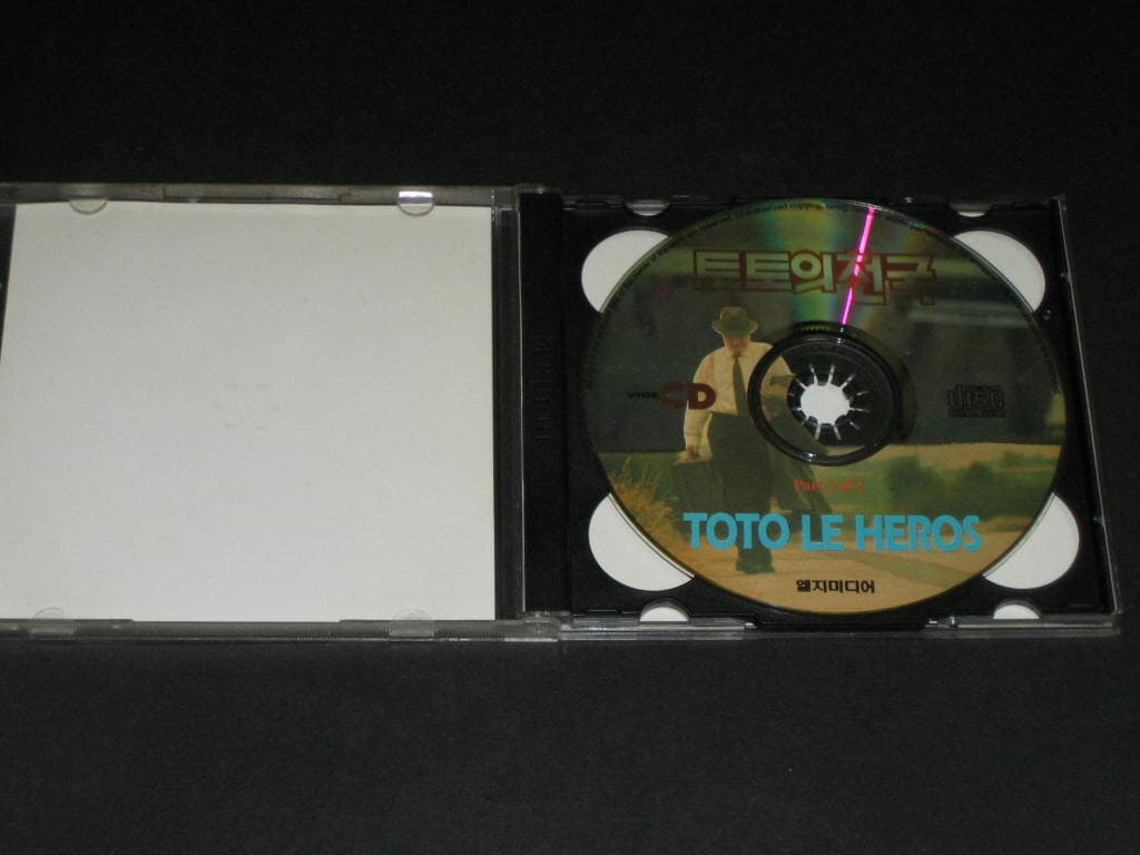 Toto The Hero 토토의 천국 VCD