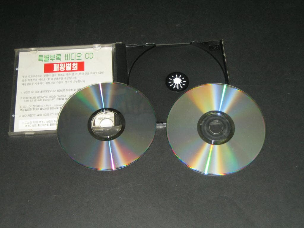 패왕별희 VCD 월간윈도우 센스 1995년 2월호 특별부록