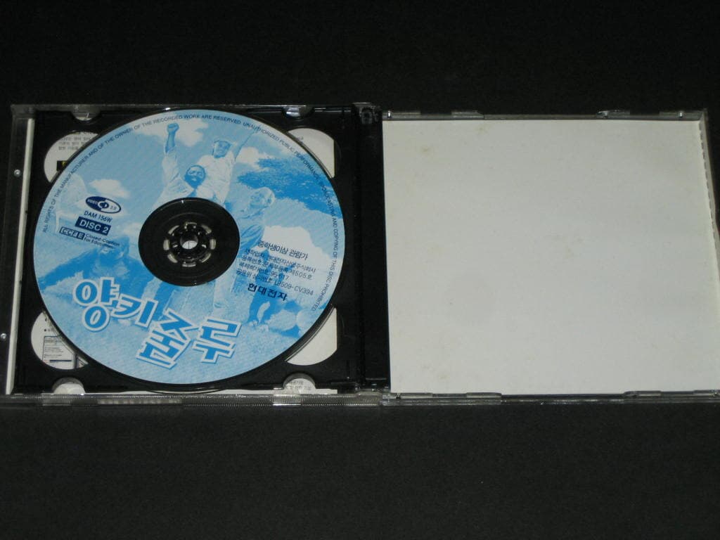 Yankee Zulu 양키 줄루 VCD