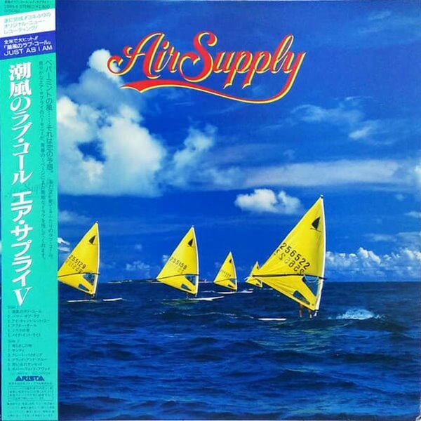 [일본반][LP] Air Supply - Air Supply [접지포스터포함]