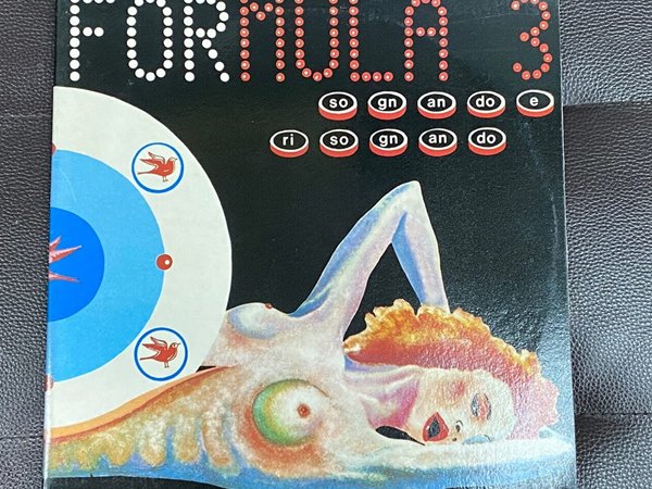 [LP] 포뮬라 뜨레 - Formula 3 - Sognando E Risognando LP [오아시스-라이센스반]