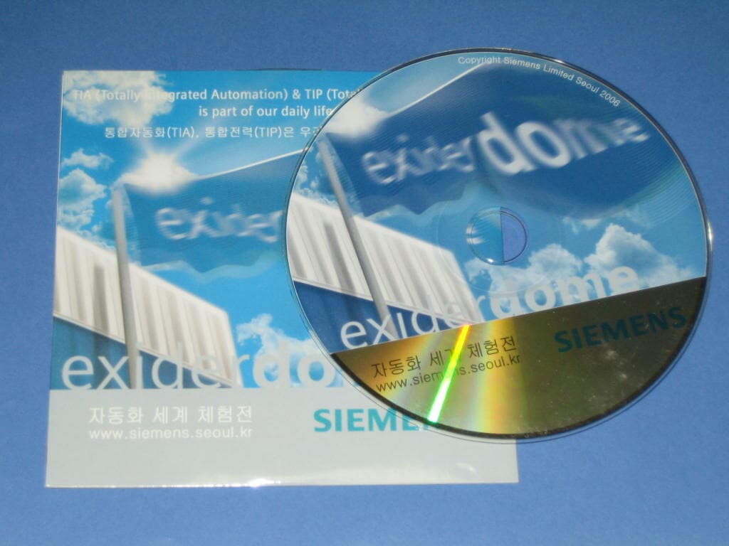 SIEMENS 지멘스 자동화 세계 체험전 CD