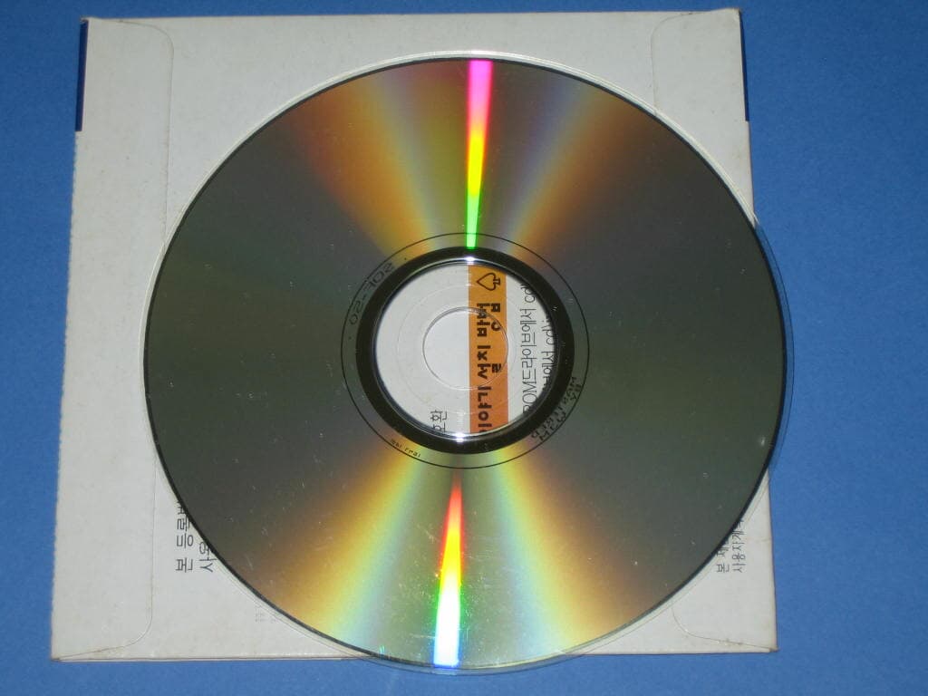 hitel 하이텔 전용 이야기 프로그램  7.3 Windows CD-ROM