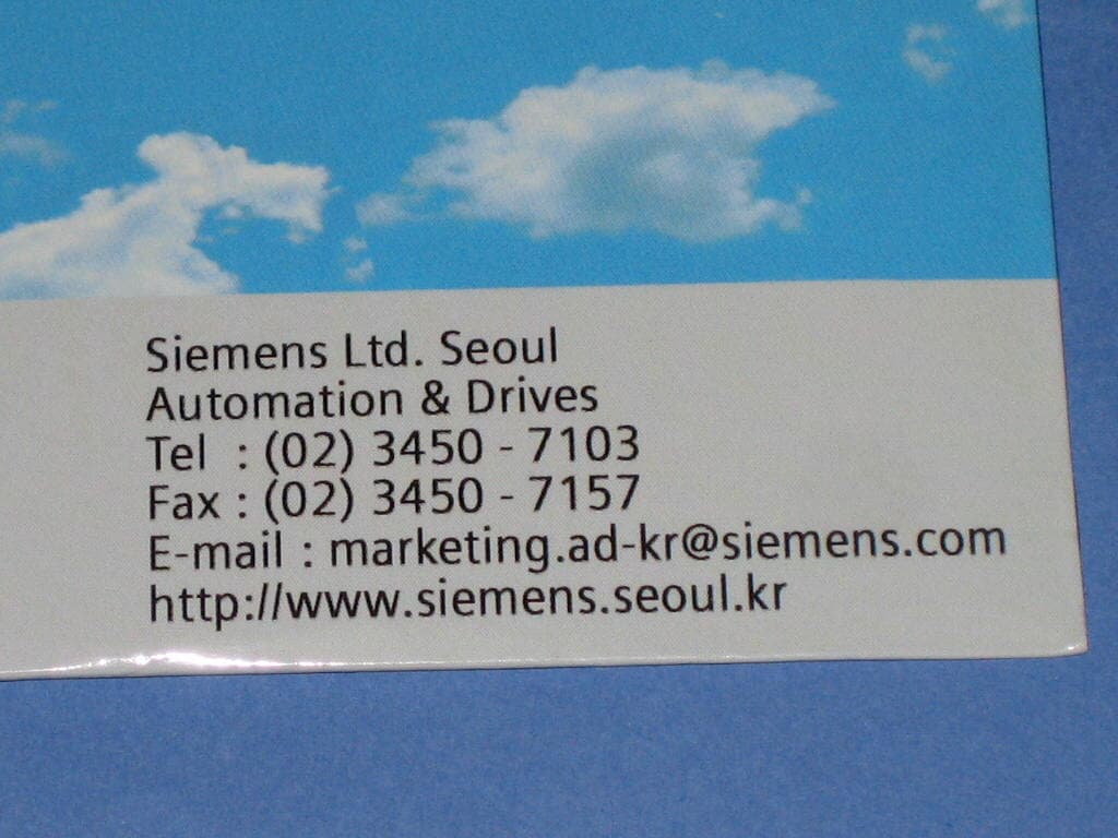 SIEMENS 지멘스 자동화 세계 체험전 CD