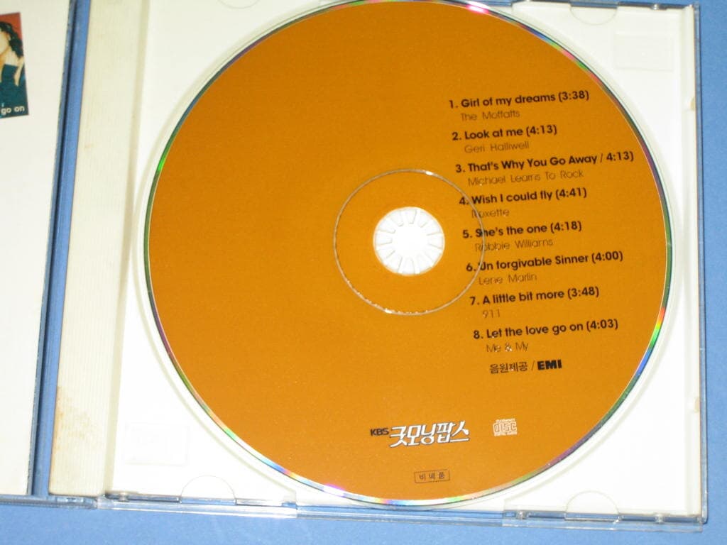KBS 월간 굿모닝 팝스 창간 8주년기념 1999년 9월호 특별부록 ,,, CD음반