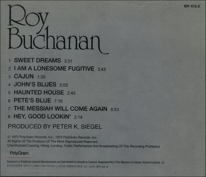 Roy Buchanan (로이 뷰캐넌) -  Roy Buchanan (미개봉) 