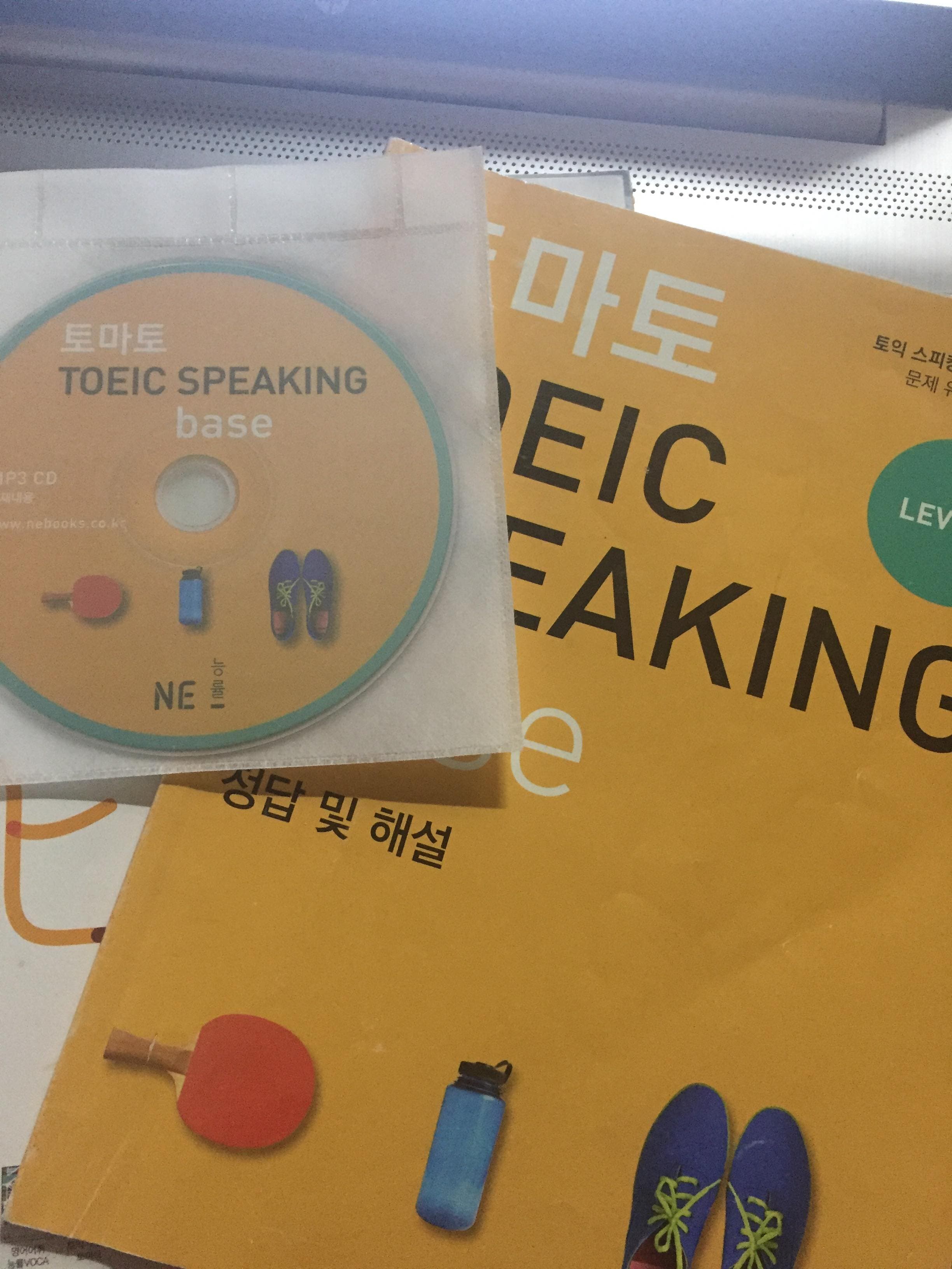 토마토 TOEIC SPEAKING BASE 토익 스피킹 베이스