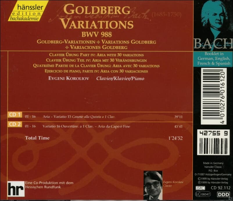 Bach : Goldberg Variations BWV 988 (골드베르크 변주곡) - 코롤리오프 (Evgeni Koroliov) (2cd)  (독일발매)