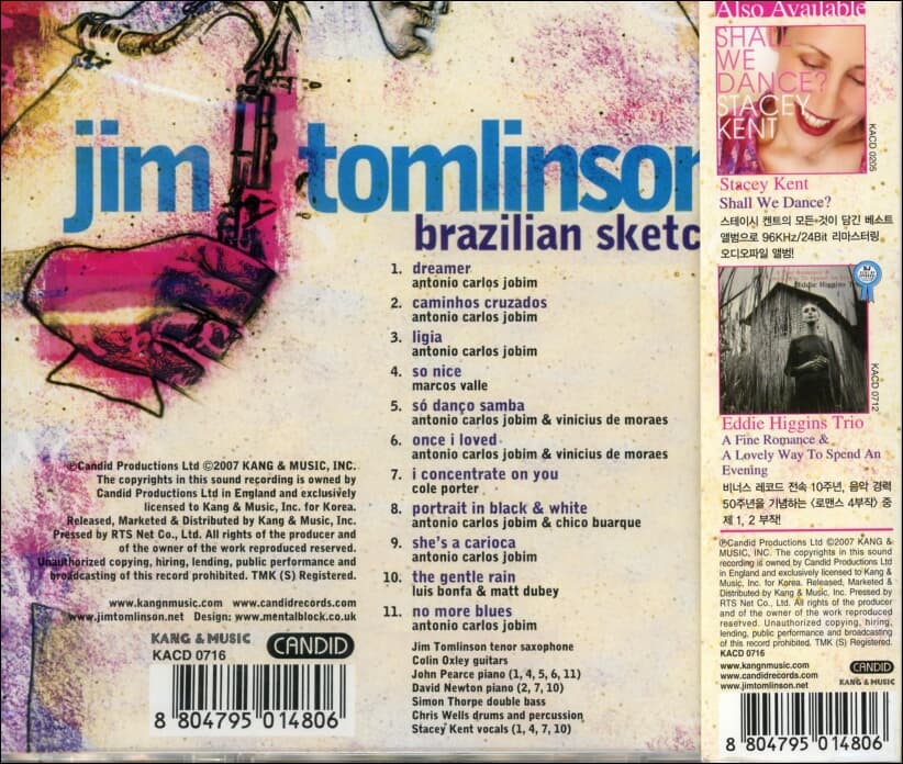 스테이시 켄트 (Stacey Kent),짐 톰린슨 (Jim Tomlinson) - Brazilian Sketches (미개봉)