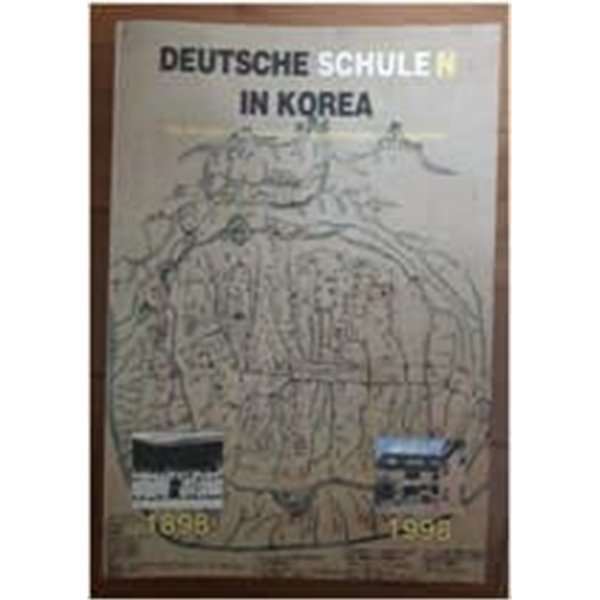 DEUTSCHE SCHULEN IN KOREA/한국내 독일 학교들 1898 -1998