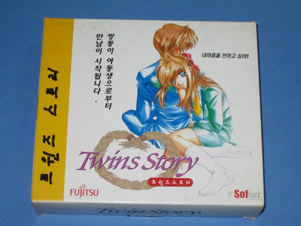 twinsstory  트윈즈스토리 게임 CD-ROM / 미개봉...전3장
