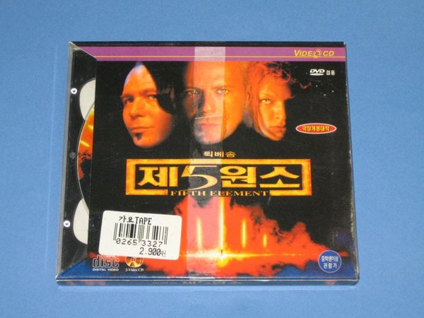 제5원소 (Fifth Element) Video-CD (DVD겸용)