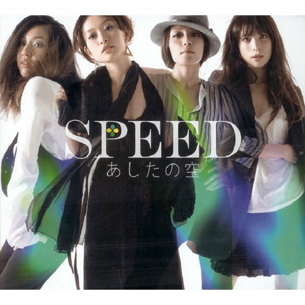 SPEED - あしたの空 (내일의 하늘) (CD+DVD)