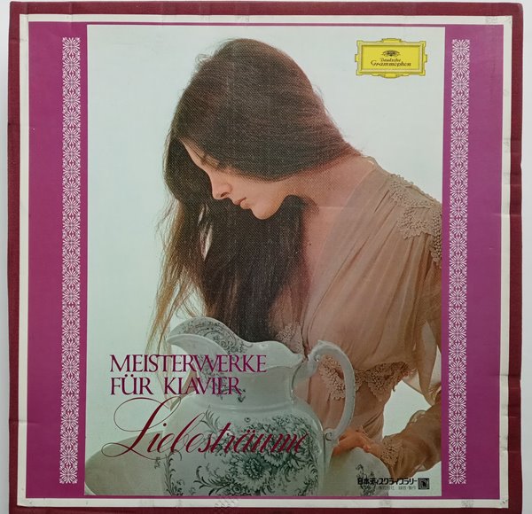 LP(수입) Llebestraume: Meisterwerke fur Klavier- 켐프 / 아르헤리치 / 바샤리 / 안다 / 리히터 외(Box 12LP) 