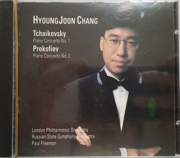 장형준 (HYOUNGJOON CHANG) - Tchikovsky: Piano Concerto no. 1 &amp; Prokofiev: Piano Concerto no. 3 [1993년 NICES발매초판][미개봉]