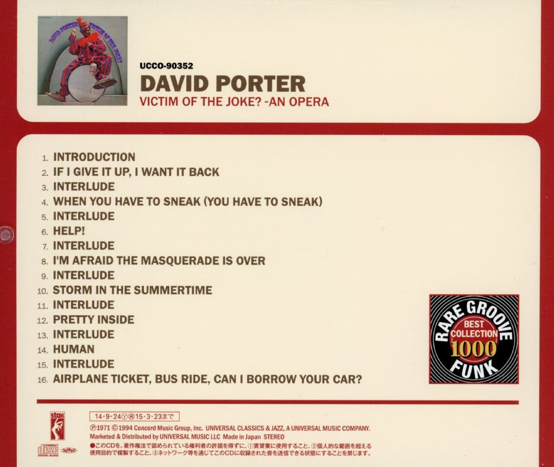 데이브 포터 - David Porter - Victim Of The Joke? An Opera [일본발매]