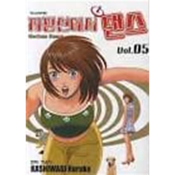 지평선에서 댄스1- 5-KASHIWAGI HARUKO-코믹-28