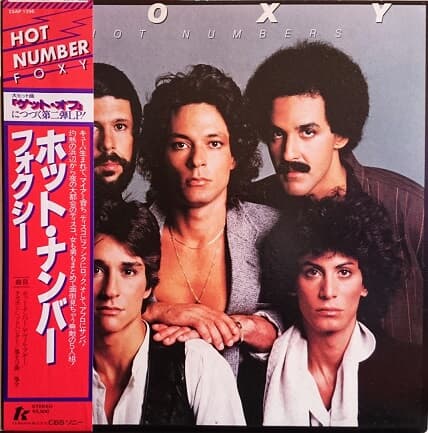 [일본반][LP] Foxy - Hot Numbers