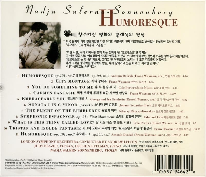 유모레스크 영화음악 모음집 : 소넨버그 (Nadja Salerno Sonnenberg) - OST
