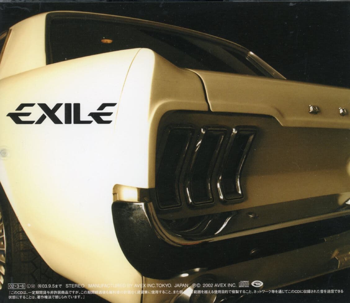 에그자일 - Exile - Our Style [일본발매]