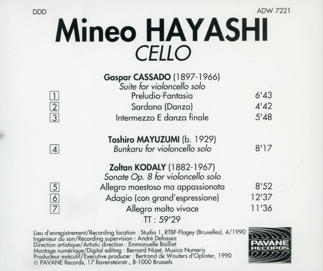 미네오 하야시 - Mineo Hayashi - Suite , Bunraku , Sonate [미재생] [벨기에발매]