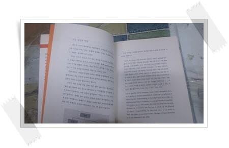 100분 사회정치철학 강의.칸트 : 사유와 비판.정재각.출판사 오렌지도서.