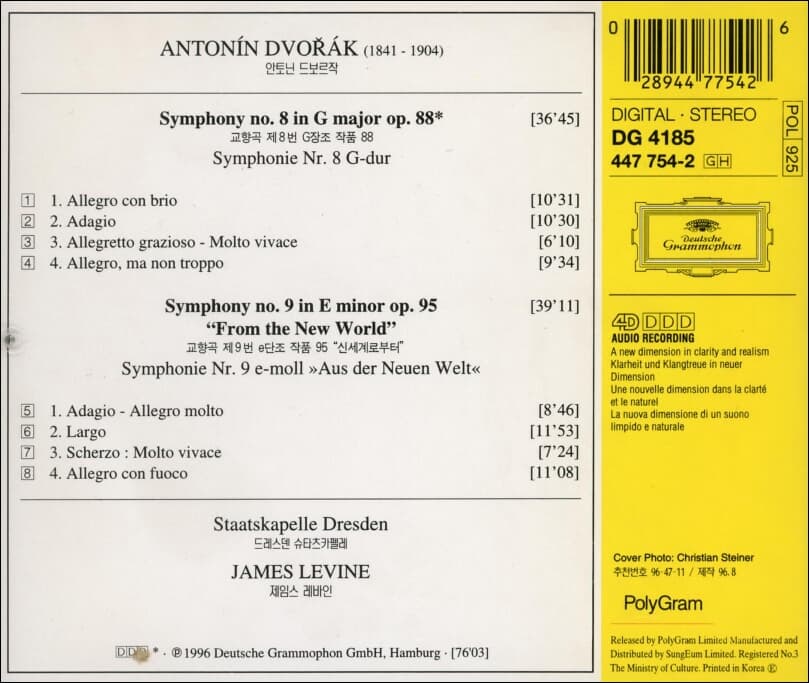 Dvorak : Symphonien 8 & 9 - 제임스 레바인 (James Levine)